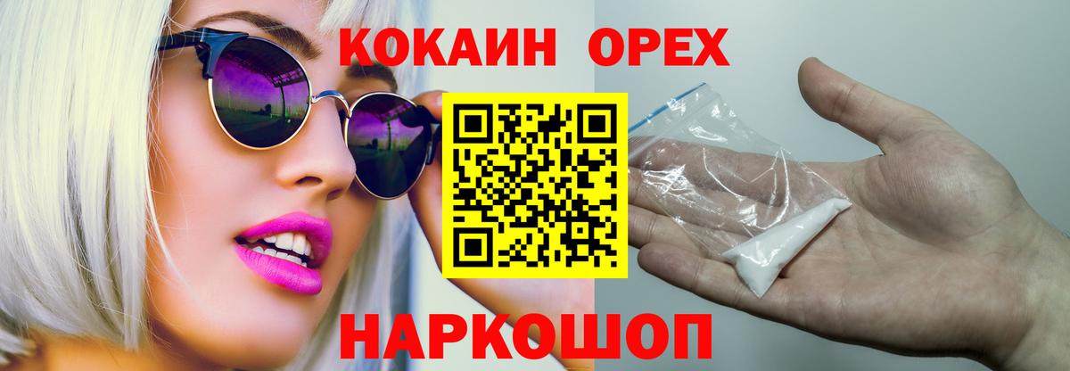 COCAIN Перу Кубинка