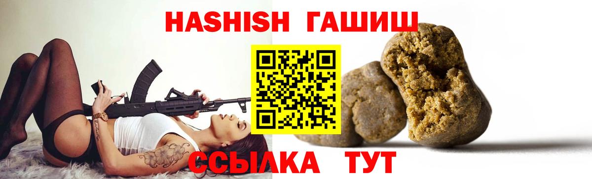 ГАШИШ  Кубинка  ГАШ Ice-O-Lator  ГАШ индика сатива 