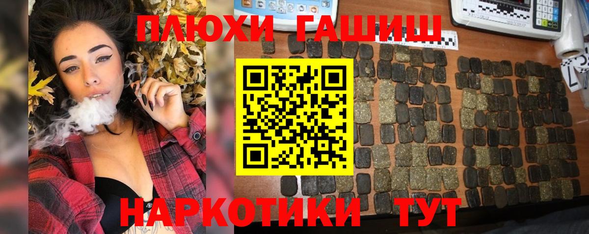 Гашиш гарик Кубинка