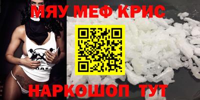 соль курить ск Кандалакша