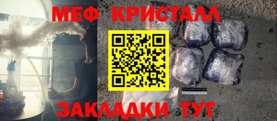 МДПВ Апшеронск