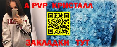 дурь Канаш