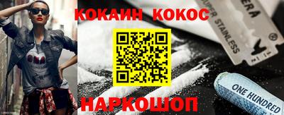 соль курить ск Кандалакша