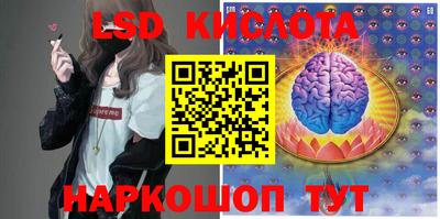 экстази Аргун