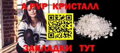 дурь Канаш