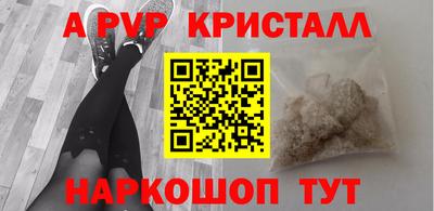apvp Камышлов
