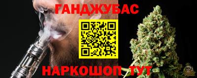 дурь Канаш