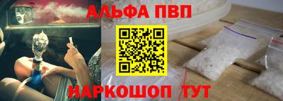 apvp Камышлов