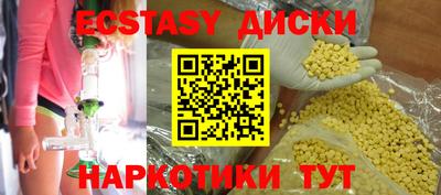 apvp Камышлов
