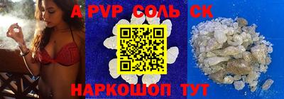 соль курить ск Кандалакша