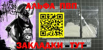 МДПВ Апшеронск