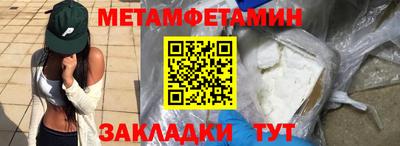 соль курить ск Кандалакша