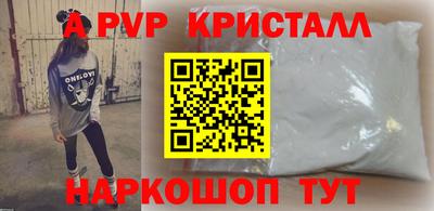 apvp Камышлов