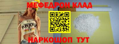 МДПВ Апшеронск