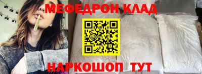 МДПВ Апшеронск