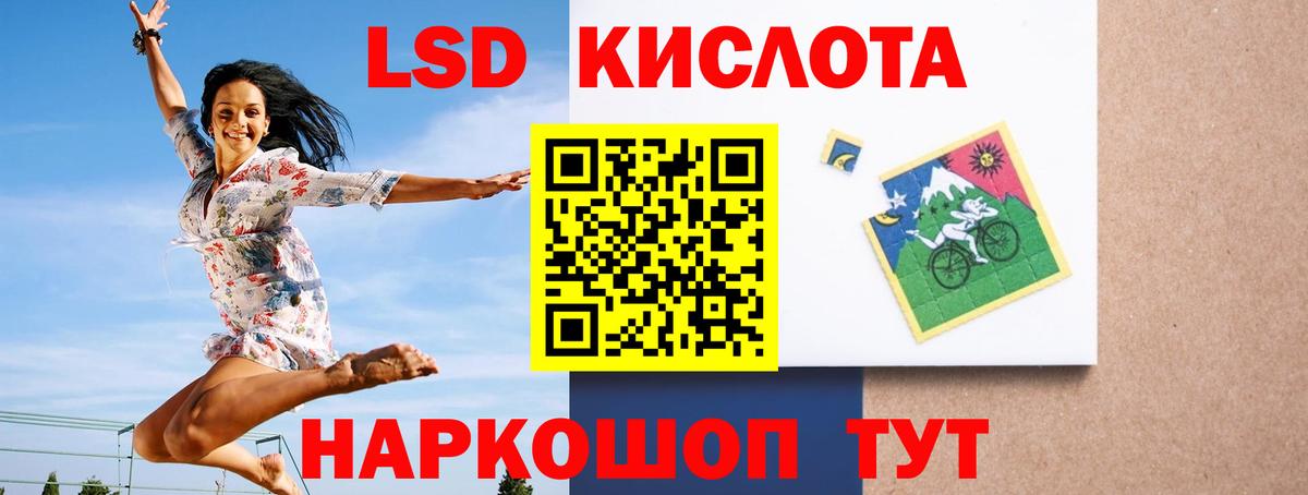 LSD-25 экстази ecstasy  LSD-25 экстази ecstasy  ЛСД экстази  Кубинка 