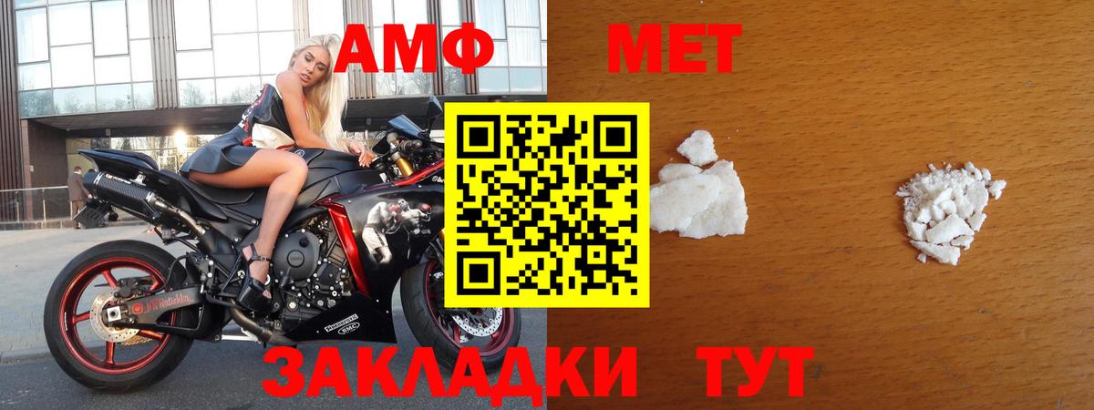 Метамфетамин  Метамфетамин Декстрометамфетамин 99.9%  Вход с VPN  Кубинка  Метамфетамин Декстрометамфетамин 99.9% 