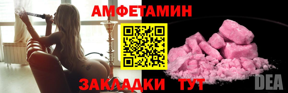 Метамфетамин  Кубинка  Метамфетамин кристалл 