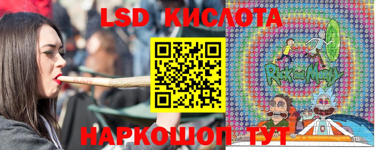 Марки N-bome 1,8мг Кубинка