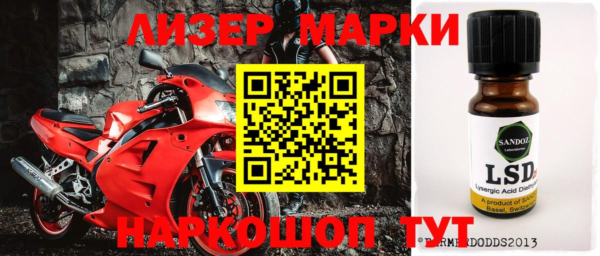 Кубинка  Марки NBOMe 1500мкг  Вход с VPN  Марки NBOMe 1500мкг 