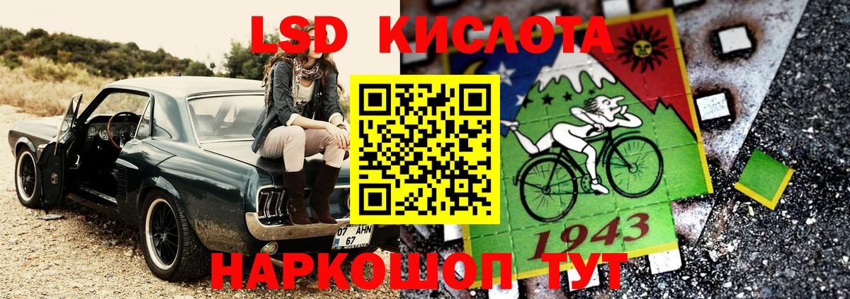 Марки 25I-NBOMe 1,5мг Кубинка