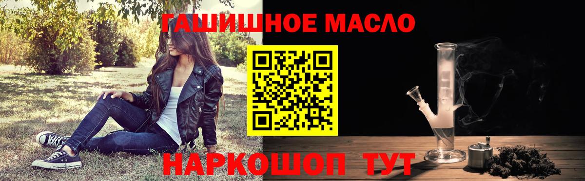 ТГК жижа  Вход с VPN  купить  сайты  Кубинка 
