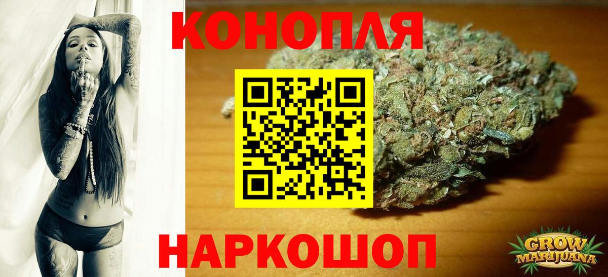 Конопля AK-47  Бошки Шишки VHQ  Шишки марихуана марихуана  Вход с VPN  Шишки марихуана MAZAR  Кубинка 