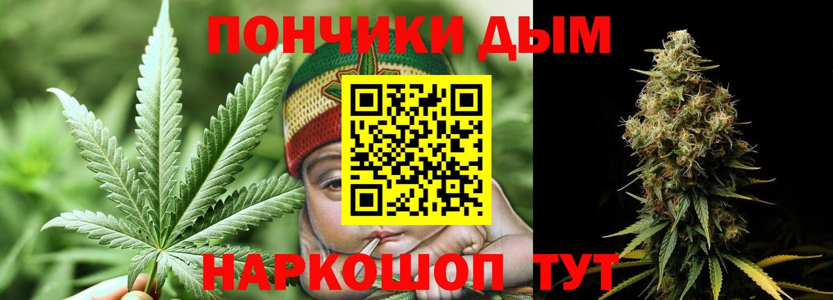 Шишки марихуана White Widow Кубинка