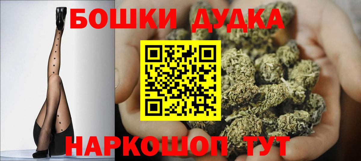 Шишки марихуана OG Kush  МАРИХУАНА White Widow  Бошки марихуана индика  Кубинка 